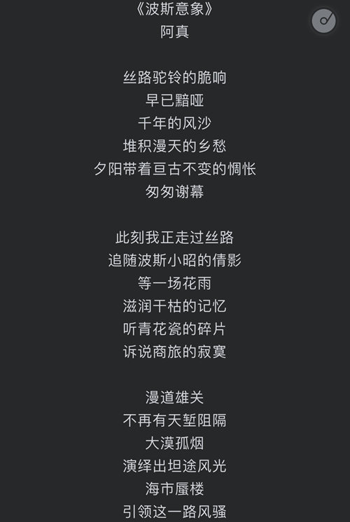 psc (9)_副本波斯意象.jpg