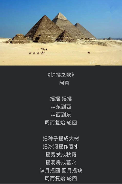 钟摆_副本.jpg