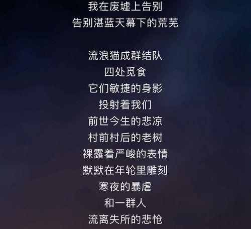 废墟.jpg
