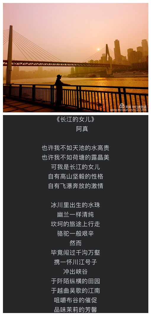 光影魔术手拼图.jpg