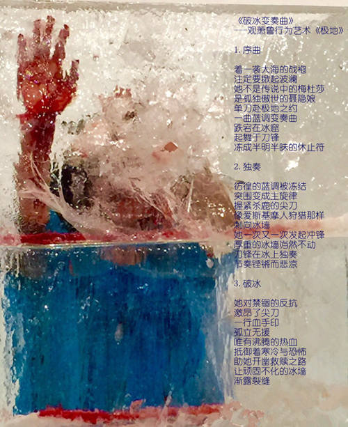 psc (45)_副本_副本极地.jpg
