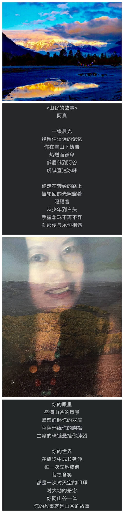 山谷4_副本.jpg